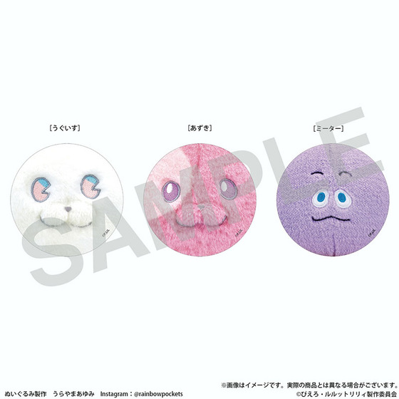 ぴえろ魔法少女シリーズ 魔法の姉妹ルルットリリィ　缶ミラー［ぬいフォト］（全3種） 【2026年9月中旬発送予定】