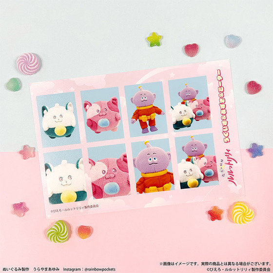 ぴえろ魔法少女シリーズ 魔法の姉妹ルルットリリィ　証明写真風ステッカー［ぬいフォト］_画像2