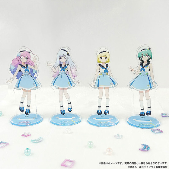 ぴえろ魔法少女シリーズ 魔法の姉妹ルルットリリィ　アクリルスタンド（全4種）_画像2