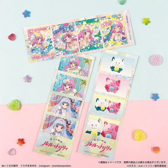 ぴえろ魔法少女シリーズ 魔法の姉妹ルルットリリィ　フォトグレイ風カードセット_画像2