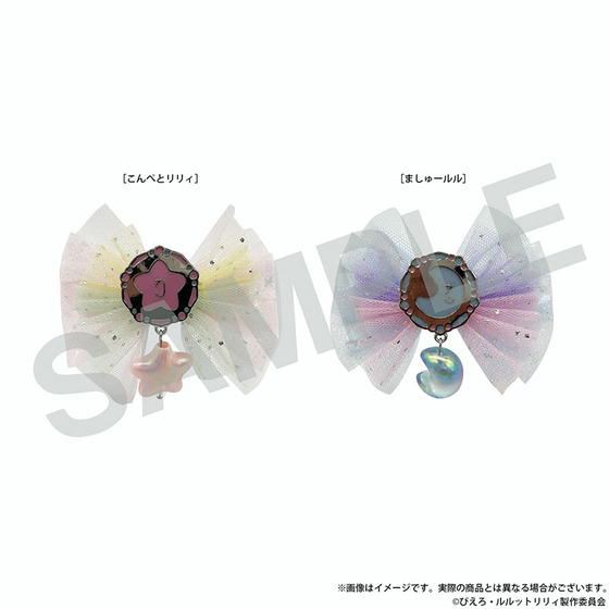 ぴえろ魔法少女シリーズ ヘアクリップ（全2種） 【2026年9月中旬発送予定】
