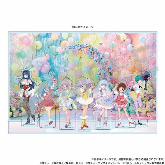 ぴえろ魔法少女シリーズ アクリルジオラマ ～ときめきフォトスタジオ