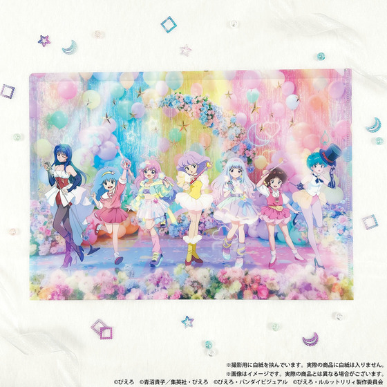 ぴえろ魔法少女シリーズ A4クリアファイルセット ～ときめきフォトスタジオ～_画像2