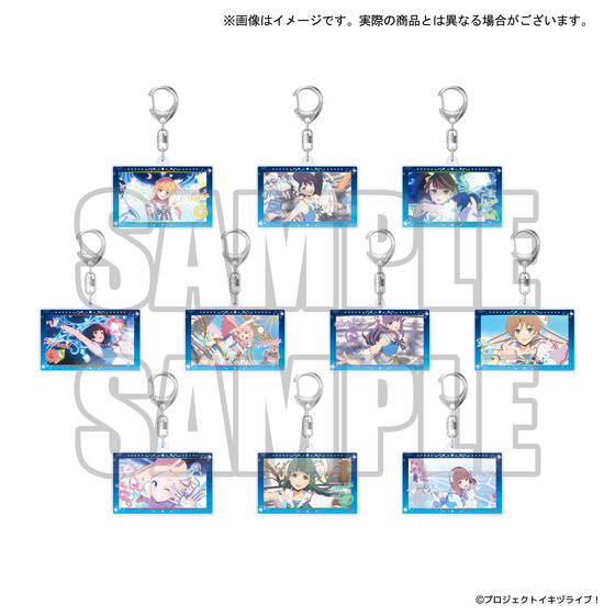 イキヅライブ！ LOVELIVE! BLUEBIRD　アニメーションMV Dou-Da? DOING!発売記念グッズ 場面写アクリルキーホルダー（全10種）