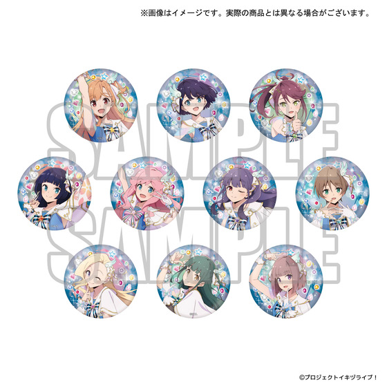イキヅライブ！ LOVELIVE! BLUEBIRD　アニメーションMV Dou-Da? DOING!発売記念グッズ ランダムホログラム缶バッジ（全10種・ランダム・10個入り）