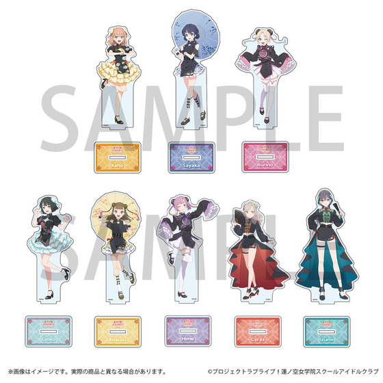 ラブライブ！蓮ノ空女学院スクールアイドルクラブ  チャイナコレクション アクリルスタンド（全8種）