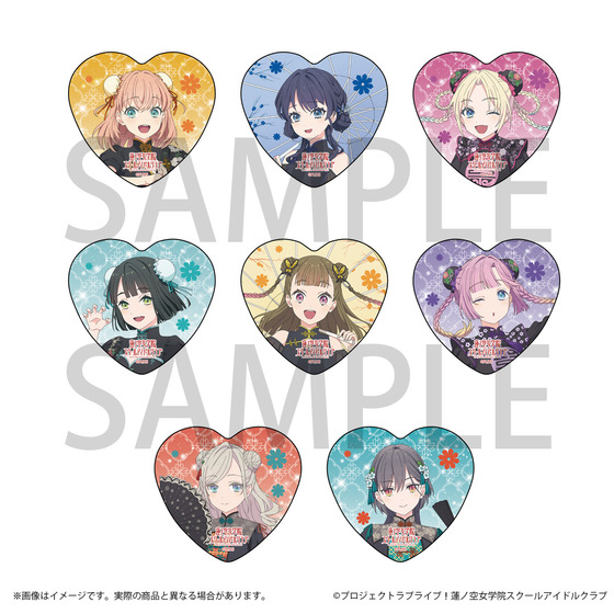 ラブライブ！蓮ノ空女学院スクールアイドルクラブ  チャイナコレクション トレーディングハート缶バッジ（全8種・ランダム・8個入り）