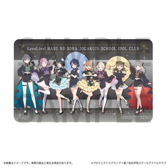 ラブライブ！蓮ノ空女学院スクールアイドルクラブ  チャイナコレクション デスクマット