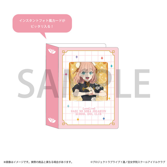 ラブライブ！蓮ノ空女学院スクールアイドルクラブ  チャイナコレクション コレクトブック_画像3