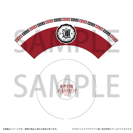 ラブライブ！蓮ノ空女学院スクールアイドルクラブ  チャイナコレクション ラーメンどんぶり_画像3