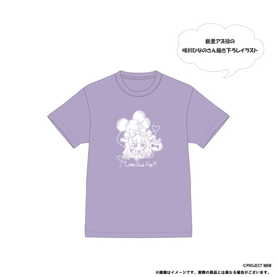 前橋ウィッチーズ AZU NIISATO EMOEMO BIRTHDAY BOX_画像5
