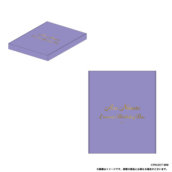 前橋ウィッチーズ AZU NIISATO EMOEMO BIRTHDAY BOX_画像6