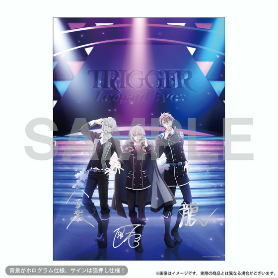 アイドリッシュセブン First BEAT! 劇場総集編 ホログラムビジュアルシート…