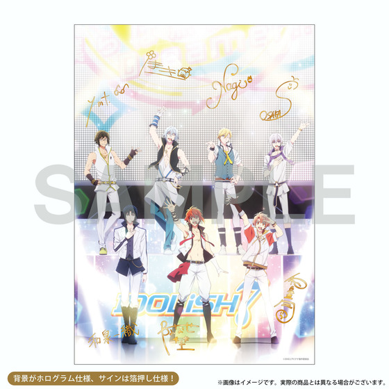 アイドリッシュセブン First BEAT! 劇場総集編 ホログラムビジュアルシート（IDOLiSH7）