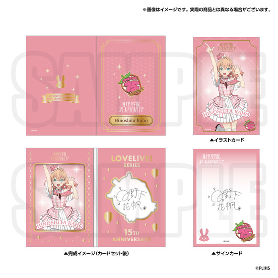ラブライブ！シリーズ 15周年記念 メモリアルボード ラブライブ！蓮ノ空女学院スクールアイドルクラブ（全8種）