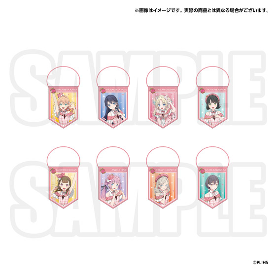 ラブライブ！シリーズ 15周年記念 つながるガーランド ラブライブ！蓮ノ空女学院スクールアイドルクラブ （全8種）