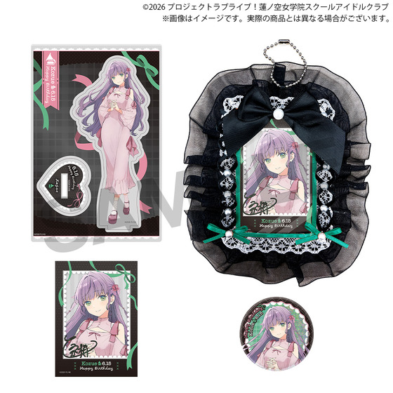 ラブライブ！蓮ノ空女学院スクールアイドルクラブ 蓮ノ空女学院購買部 BIRTHDAYプレゼント2026～乙宗 梢お祝いセット～_画像1