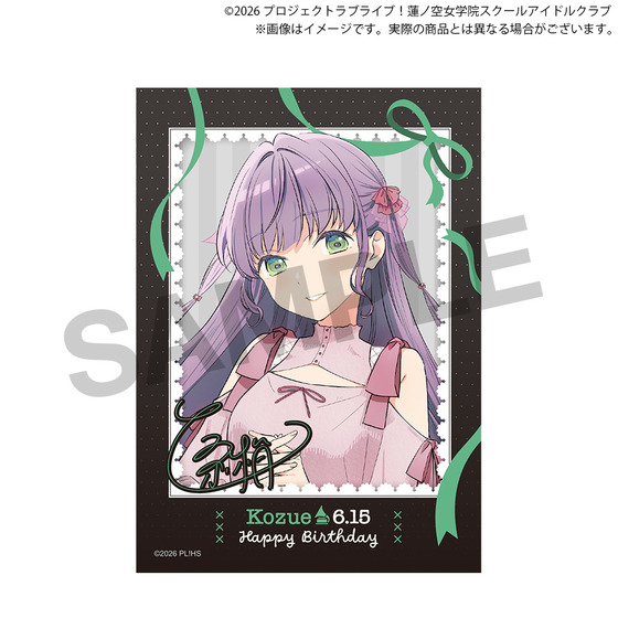ラブライブ！蓮ノ空女学院スクールアイドルクラブ 蓮ノ空女学院購買部 BIRTHDAYプレゼント2026～乙宗 梢お祝いセット～_画像4