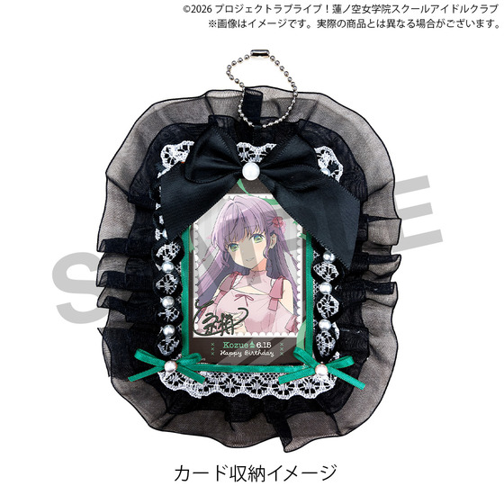 ラブライブ！蓮ノ空女学院スクールアイドルクラブ 蓮ノ空女学院購買部 BIRTHDAYプレゼント2026～乙宗 梢お祝いセット～_画像5