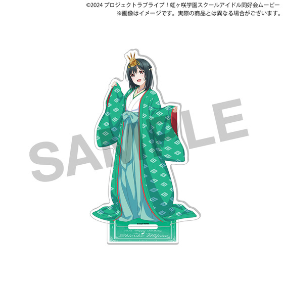 ラブライブ！虹ヶ咲学園スクールアイドル同好会 虹ヶ咲学園購買部 BIRTHDAYプレゼント2026～三船栞子お祝いセット～_画像2