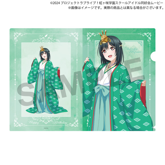 ラブライブ！虹ヶ咲学園スクールアイドル同好会 虹ヶ咲学園購買部 BIRTHDAYプレゼント2026～三船栞子お祝いセット～_画像4