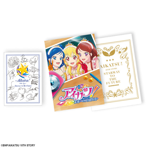 アイカツ！ 10th STORY ～未来へのSTARWAY～ おかわりパンフレットセット_画像1