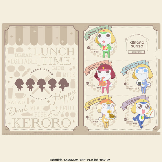 ケロロ軍曹　クリアファイル　Lunch Time series