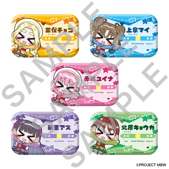 『前橋ウィッチーズ』前橋魔女っぽいラジオ 公開録音イベント Vol.2 in 東京 お名前バッジ（全5種）
