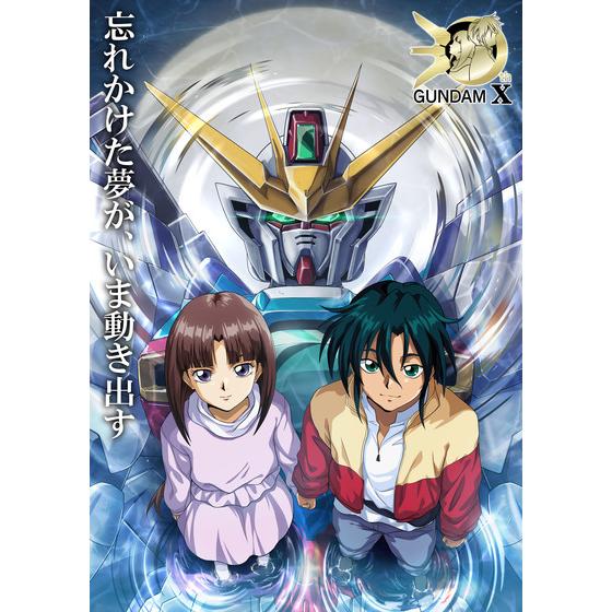 『機動新世紀ガンダムX』 記録全集 A.W. 30th Chronicle