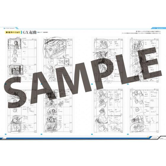 『機動新世紀ガンダムX』 記録全集 A.W. 30th Chronicle_画像3