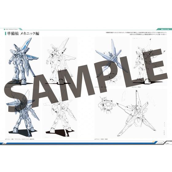 『機動新世紀ガンダムX』 記録全集 A.W. 30th Chronicle_画像4