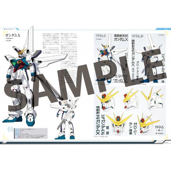 『機動新世紀ガンダムX』 記録全集 A.W. 30th Chronicle_画像9