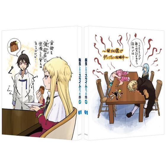 転生したらスライムだった件 第4期 ①　（特装限定版）_画像3