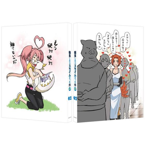 転生したらスライムだった件 第4期 ② （特装限定版） | A-on STORE