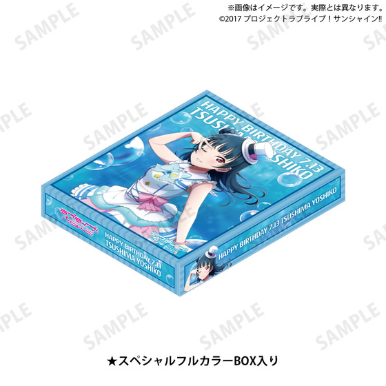 ラブライブ！サンシャイン!! 浦の星女学院購買部 BIRTHDAYプレゼント2025 ～津島善子お祝いセット～ 豪華版コンプリートセット_画像2