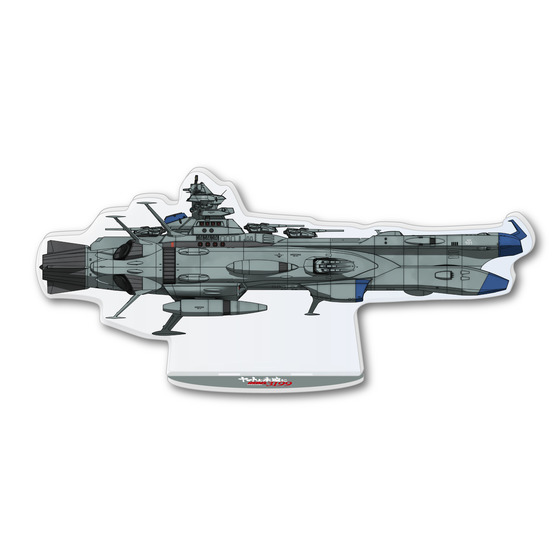ヤマトよ永遠に REBEL3199 アクリルスタンド 【アリゾナ級宇宙戦艦アリゾナ（1/1000サイズ）】_画像1