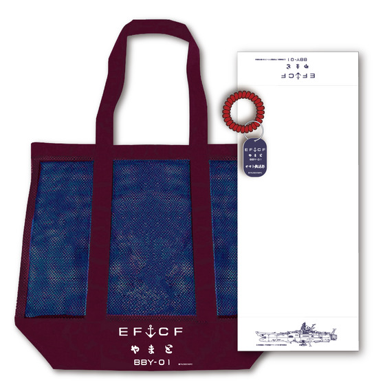 ヤマトよ永遠に REBEL3199 ヤマト銭湯部 第一