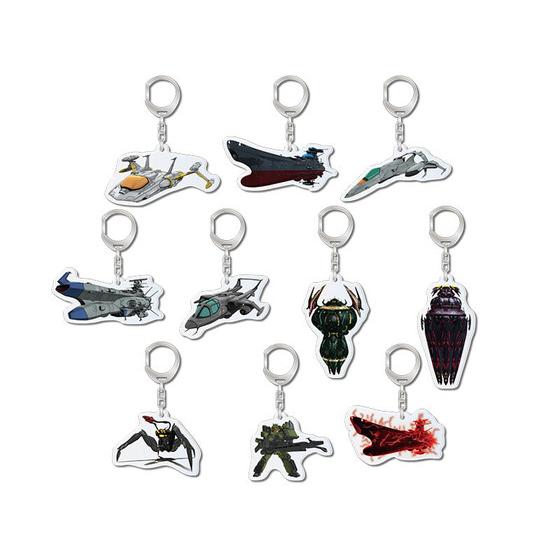 ヤマトよ永遠に REBEL3199 トレーディングメカアクリルキーホルダー 3199ver.【Vol.3】(全10種セット) 【2026年7月3日発売】