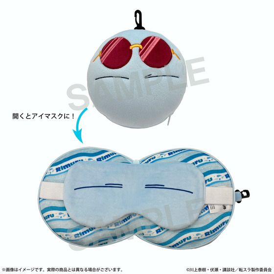 劇場版 転生したらスライムだった件 蒼海の涙編 リムルのぬいぐるみ型アイマスク_画像2