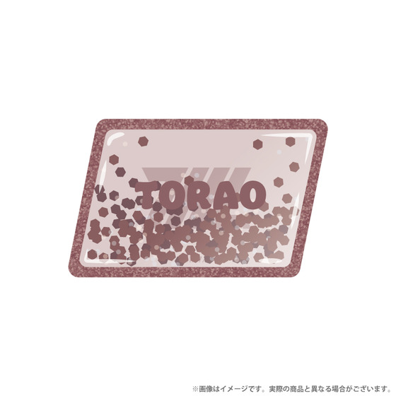 キラキラネームステッカー　御堂 虎於_画像1