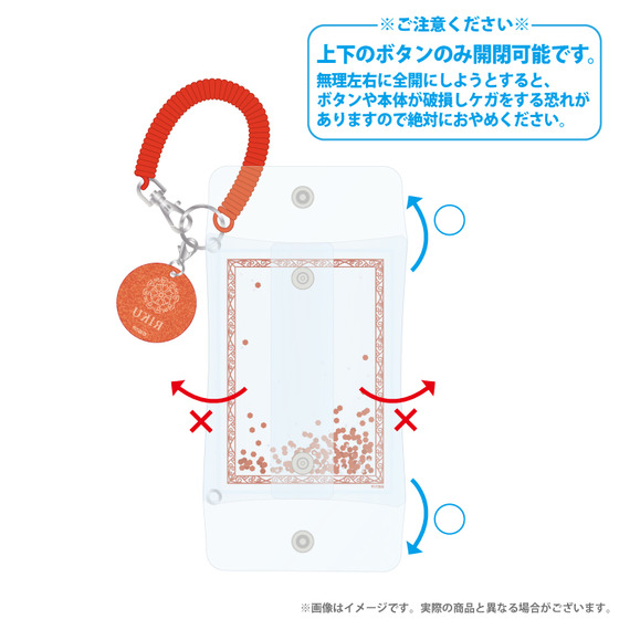 キラキラクリアポーチ　十 龍之介_画像7