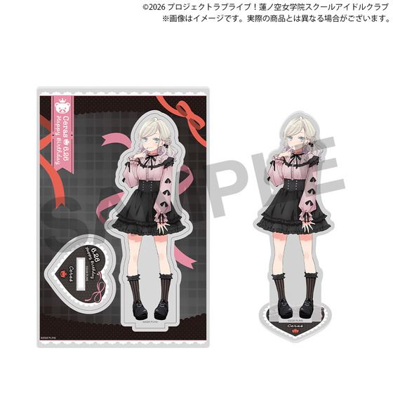 ラブライブ！蓮ノ空女学院スクールアイドルクラブ 蓮ノ空女学院購買部 BIRTHDAYプレゼント2026～セラス 柳田 リリエンフェルトお祝いセット～_画像2