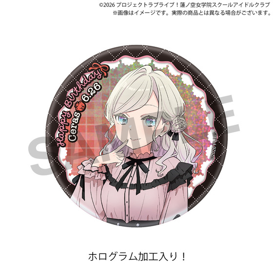 ラブライブ！蓮ノ空女学院スクールアイドルクラブ 蓮ノ空女学院購買部 BIRTHDAYプレゼント2026～セラス 柳田 リリエンフェルトお祝いセット～_画像3