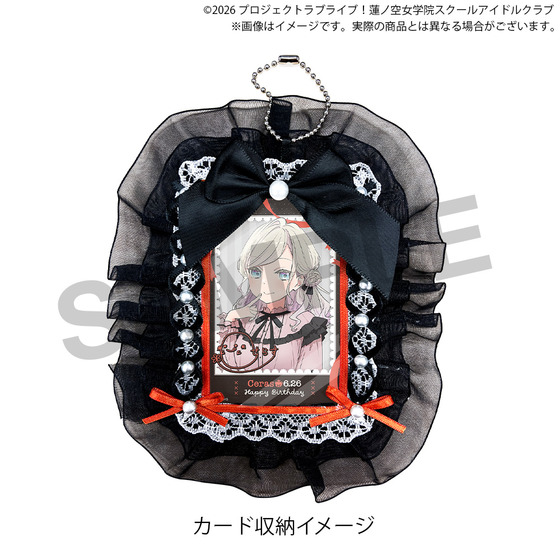 ラブライブ！蓮ノ空女学院スクールアイドルクラブ 蓮ノ空女学院購買部 BIRTHDAYプレゼント2026～セラス 柳田 リリエンフェルトお祝いセット～_画像5