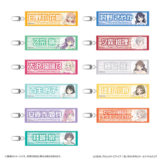 ラブライブ！蓮ノ空女学院スクールアイドルクラブ  POP UP SHOP ミニタオルキーホルダー【2026年10月上旬より順次お届け】_画像1