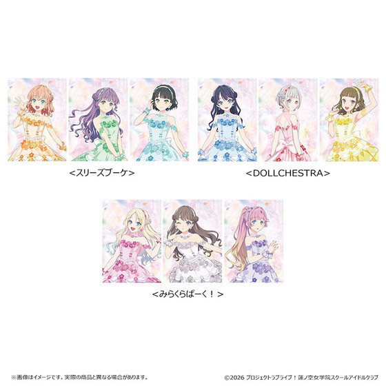 ラブライブ！蓮ノ空女学院スクールアイドルクラブ  POP UP SHOP クリアファイル3枚セット（全3種）【2026年10月上旬より順次お届け】_画像1