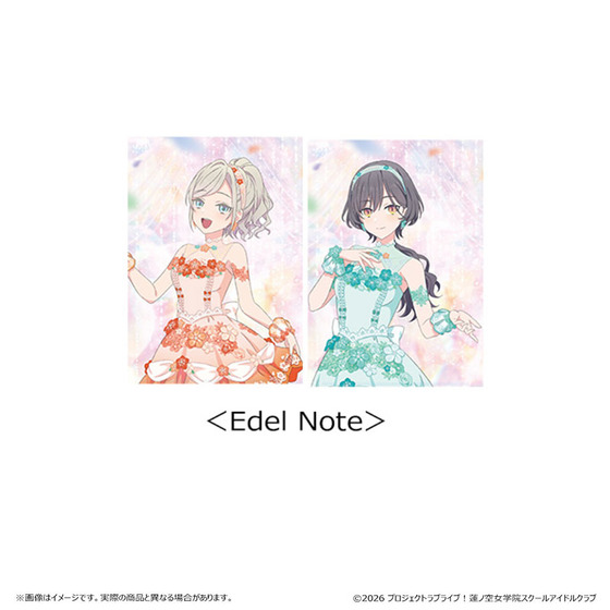 ラブライブ！蓮ノ空女学院スクールアイドルクラブ  POP UP SHOP クリアファイル2枚セット　Edel Note【2026年10月上旬より順次お届け】_画像1