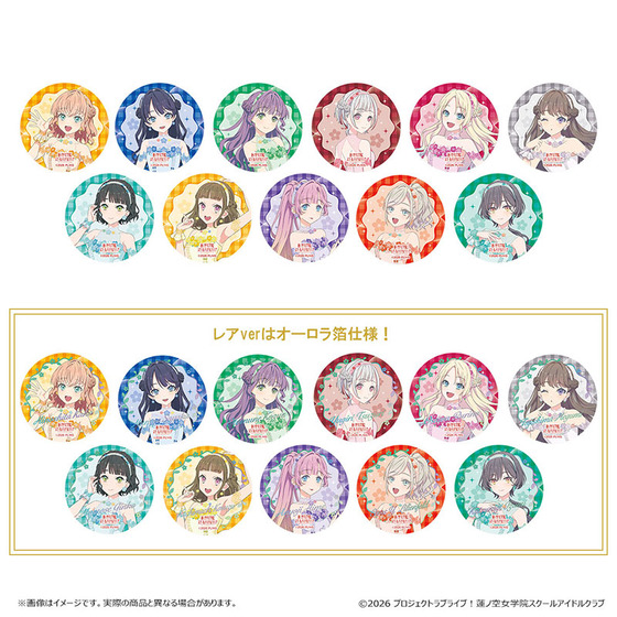 ラブライブ！蓮ノ空女学院スクールアイドルクラブ  POP UP SHOP トレーディング缶バッジ（全22種・ランダム・1BOX11個入り）【2026年10月上旬より順次お届け】_画像1