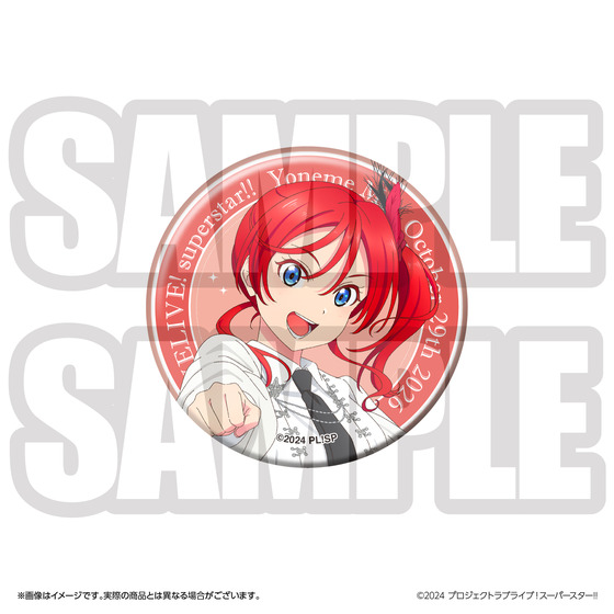 ラブライブ！スーパースター!! 結ヶ丘女子購買部 BIRTHDAYプレゼント第5シーズン ～米女メイセット～_画像6