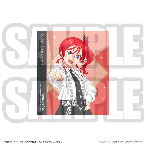 ラブライブ！スーパースター!! 結ヶ丘女子購買部 BIRTHDAYプレゼント第5シーズン ～米女メイセット～_画像7